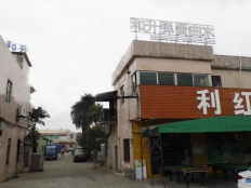 工廠大門(mén)